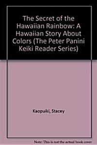 The Secret of the Hawaiian Rainbow (Hardcover)