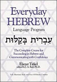 Everyday Hebrew (Paperback)