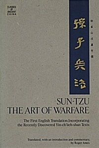 Sun-Tzu: The Art of Warfare: The First English Translation Incorporating the Recently Discovered Yin-Chueh-Shan Texts (Hardcover)