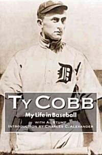 My Life in Baseball: The True Record (Paperback)