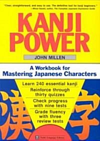 Kanji Power (Paperback)