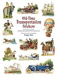 Old-Time Transportation (Paperback, STK)