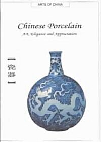 Chinese Porcelain (Hardcover)