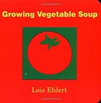 [중고] Growing Vegetable Soup (Board Books)