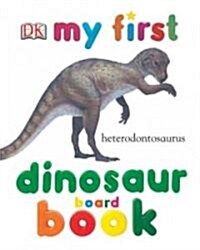 [중고] My First Dinosaur Board Book (Board Books)