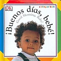 Buenos Dias, Bebe! / Good Morning, Baby! (Board Books)