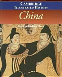 [중고] The Cambridge Illustrated History of China (Paperback)