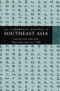The Cambridge History of Southeast Asia (Paperback)