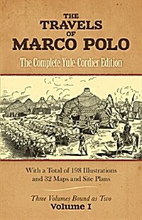 [중고] The Travels of Marco Polo, Volume I: The Complete Yule-Cordier Edition (Paperback, 3, Revised)