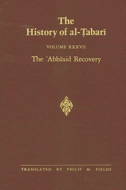 The History of Al-Ṭabarī Vol. 37: The ʿabbāsid Recovery: The War Against the Zanj Ends A.D. 879-893/A.H. 266-279 (Paperback)