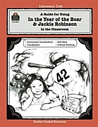 A Guide for Using in the Year of the Boar & Jackie Robinson in the Classroom (Paperback, Teachers Guide)
