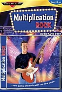 Multiplication Rock [With Book(s)] (Audio CD)