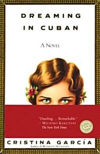 [중고] Dreaming in Cuban (Paperback, Reprint)