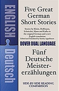 Five Great German Short Stories: A Dual-Language Book (Paperback)
