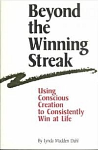 Beyond the Winning Streak (Paperback)