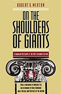 [중고] On the Shoulders of Giants: The Post-Italianate Edition (Paperback)