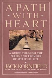 [중고] A Path with Heart: A Guide Through the Perils and Promises of Spiritual Life (Paperback)