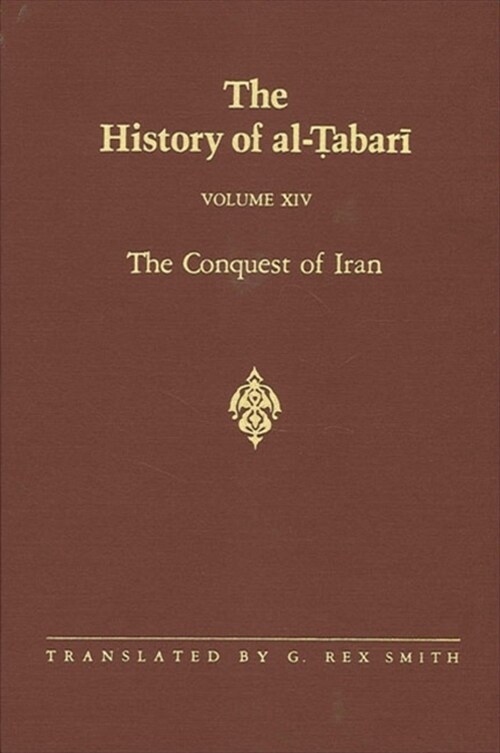 The History of Al-Ṭabarī Vol. 14: The Conquest of Iran A.D. 641-643/A.H. 21-23 (Paperback)