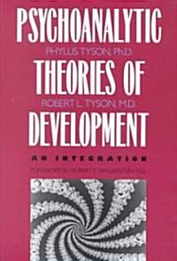 [중고] The Psychoanalytic Theories of Development: An Integration (Paperback, Revised)
