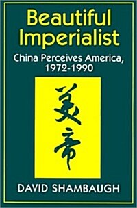 Beautiful Imperialist: China Perceives America, 1972-1990 (Paperback)