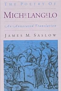 The Poetry of Michelangelo: An Annotated Translation (Paperback, Revised)