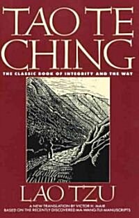 Tao Te Ching: The Classic Book of Integrity and the Way (Paperback)