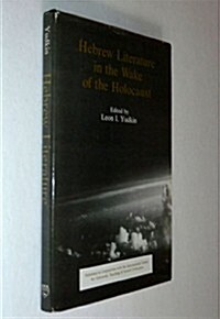 Hebrew Literature in the Wake of the Holocaust (Hardcover)