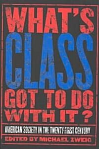 [중고] What‘s Class Got to Do with It?: American Society in the Twenty-First Century (Paperback)