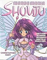 Manga Mania Shoujo (Paperback)