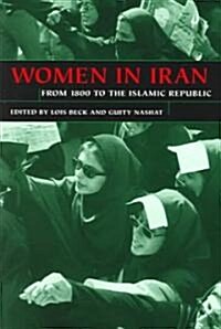 Women in Iran from 1800 to the Islamic Republic (Paperback)