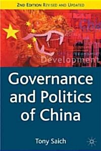 [중고] Governance and Politics of China (Paperback, 2nd)