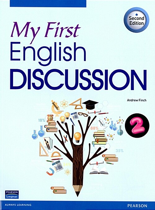 My First English Discussion 2