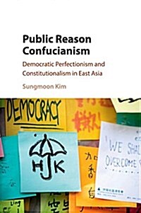 Public Reason Confucianism : Democratic Perfectionism and Constitutionalism in East Asia (Paperback)