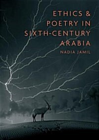 Ethics and Poetry in Sixth-Century Arabia (Hardcover)