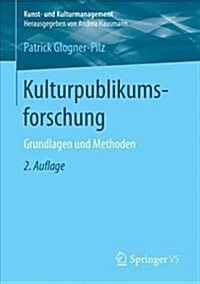 Kulturpublikumsforschung: Grundlagen Und Methoden (Paperback, 2, 2., 2. Erw. U.)