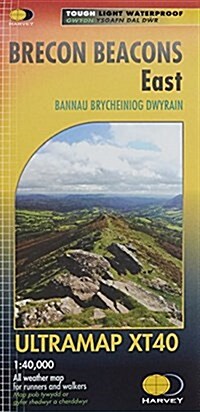 Brecon Beacons East (Sheet Map, folded)