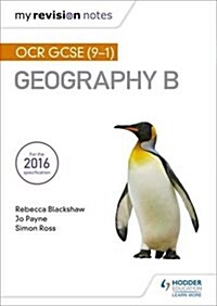 My Revision Notes: OCR GCSE (9-1) Geography B (Paperback, 2 Revised edition)