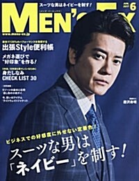 MENS EX(メンズイ-エックス) 2017年 06 月號 [雜誌] (雜誌, 月刊)