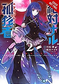 The Isolator, Vol. 2 (Manga) (Paperback)