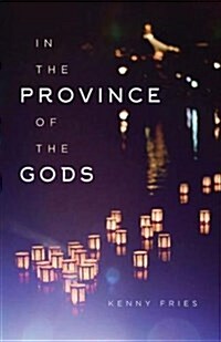 In the Province of the Gods (Hardcover)