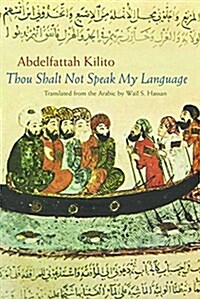 Thou Shalt Not Speak My Language (Paperback)