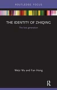 The Identity of Zhiqing : The Lost Generation (Paperback)