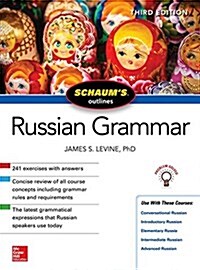 Schaums Outline of Russian Grammar, Third Edition (Paperback, 3)