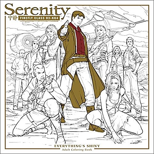 Serenity: Everythings Shiny Adult Coloring Book (Paperback)