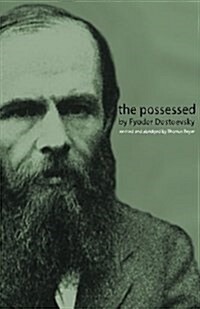 The Possessed: (Devils) (Paperback)