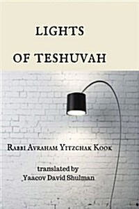 Lights of Teshuvah (Paperback)
