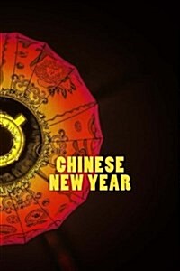 Chinese New Year: 150 Lined Pages (Paperback)