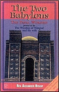 The Two Babylons: Or, the Papal Worship Proved to Be the Worship of Nimrod (Paperback)