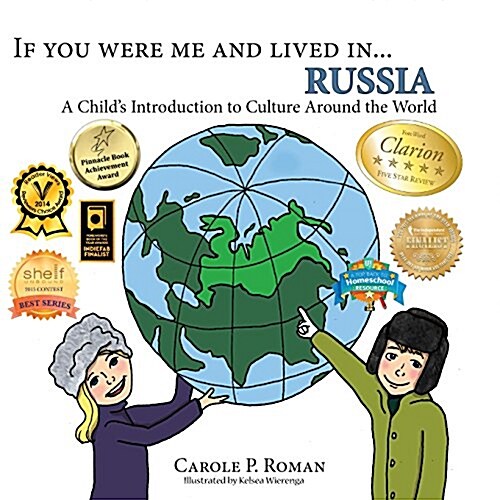 If You Were Me and Lived In... Russia: A Childs Introduction to Culture Around the World (Paperback)