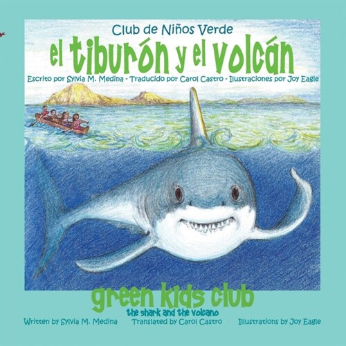 El tibur? y el volc? - The Shark and the Volcano (Paperback)